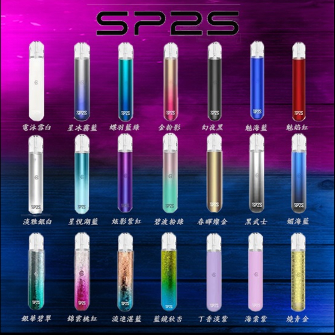 SP2S一代主機 SP2S主機 正品保障 通用一代煙彈 可靠性強