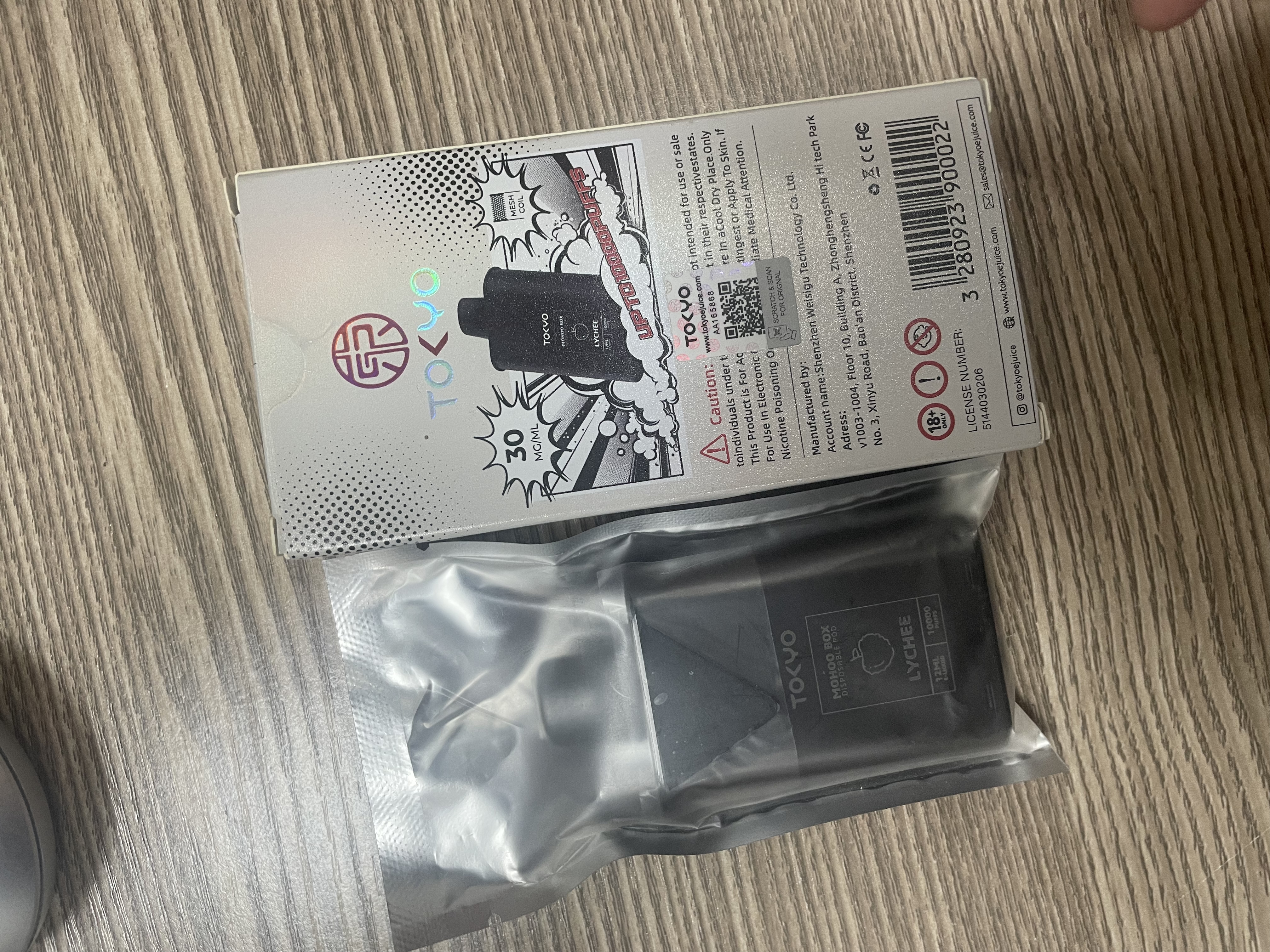 東京魔盒煙彈 -莓果