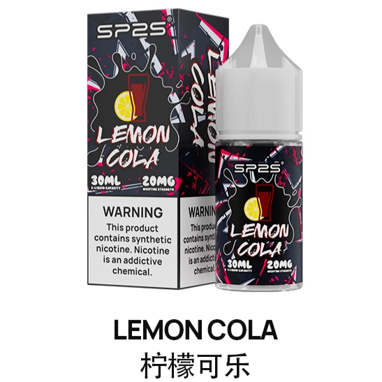 SP2S煙油-凍檸可樂