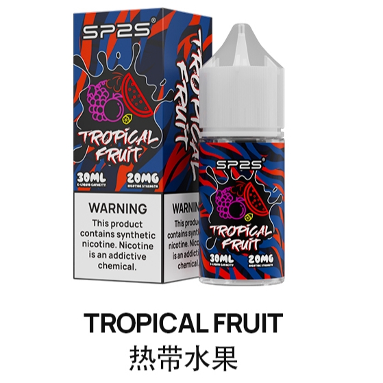SP2S煙油---熱帶水果 甜味足 果味留香