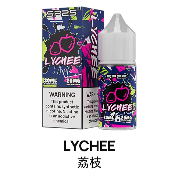 SP2S煙油--荔枝   尼古丁含量3% 涼度甜度適中