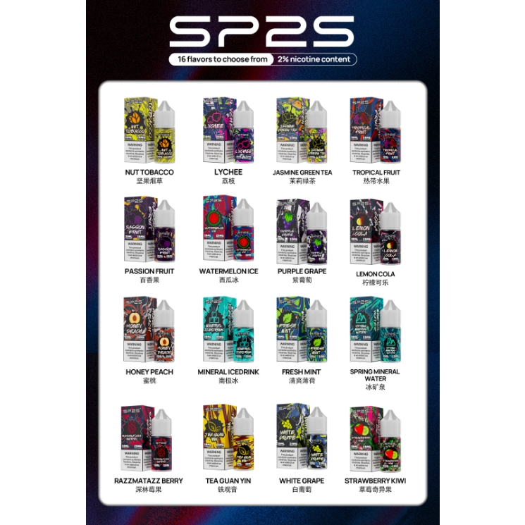 <strong>SP2S煙油 SP2S瓶裝煙油    SP2S原厰煙油 台灣現貨  買五送一 </strong>