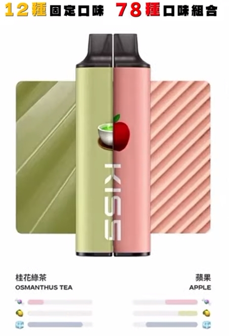 凱斯KISS一次性電子煙爲什麽最近這麽缺貨