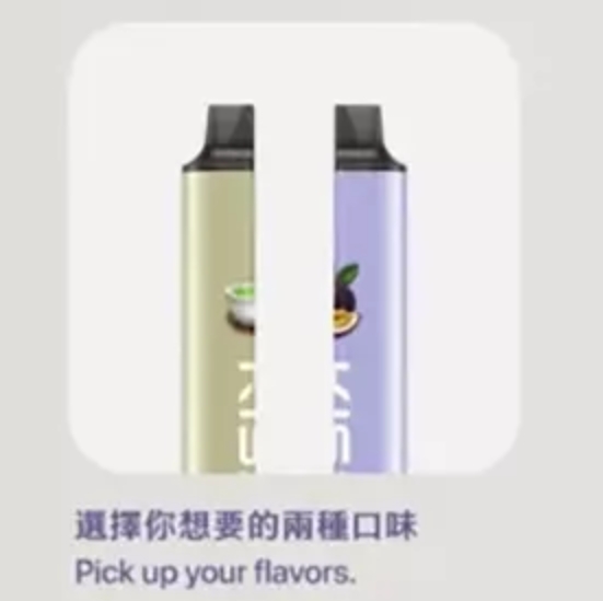 KISS一次性
