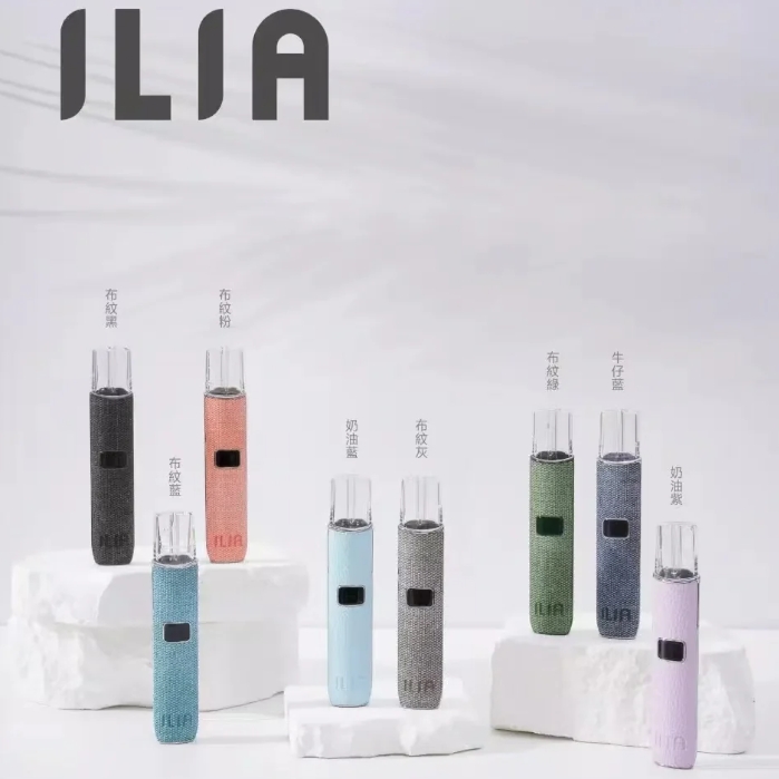 <strong>ILIA布紋主機【8色可選】布紋主機新款上市  獨特高質量紡織面料 </strong>