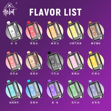 LANA烟弹：口感与健康的平衡点，lana电子烟烟弹